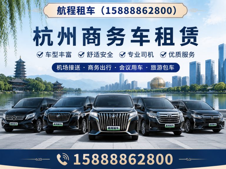 富阳区企业团建包车展示图